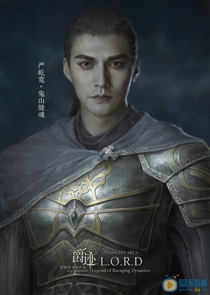 爵迹鬼山缝魂剧照 