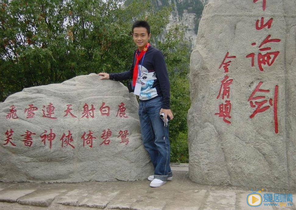 曹骏童年照 曹骏高清写真_曹骏高清剧照