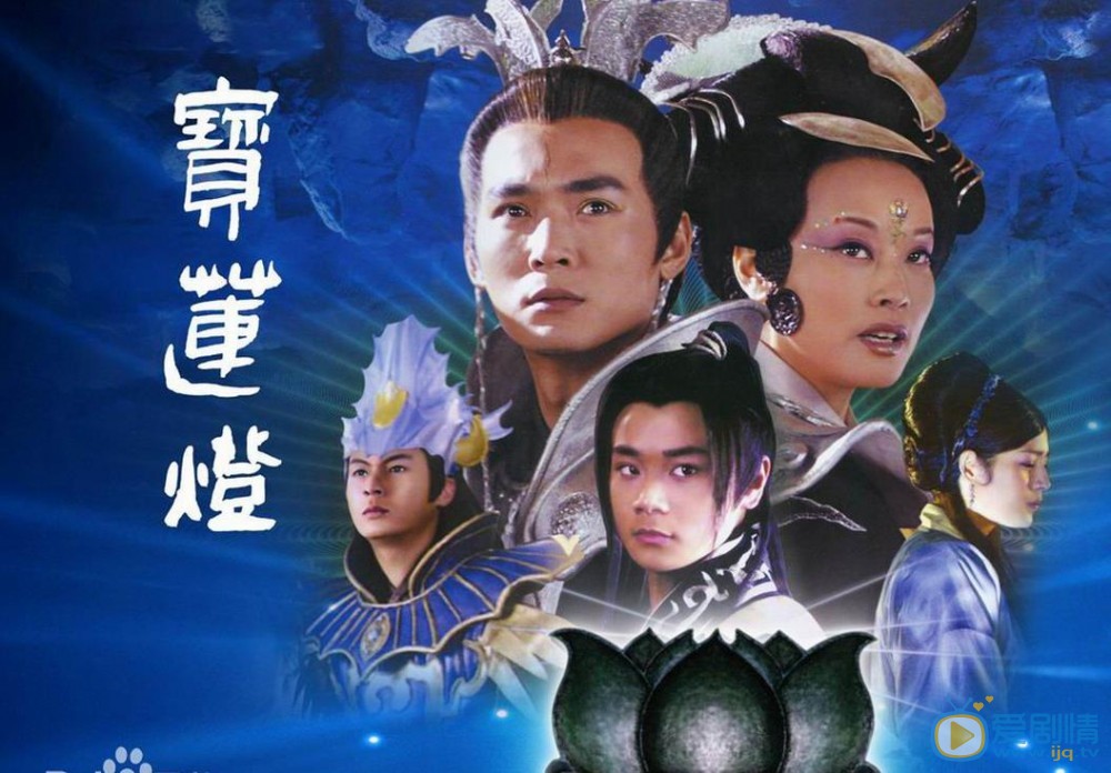 曹骏《宝莲灯》剧照 曹骏高清写真_曹骏高清剧照