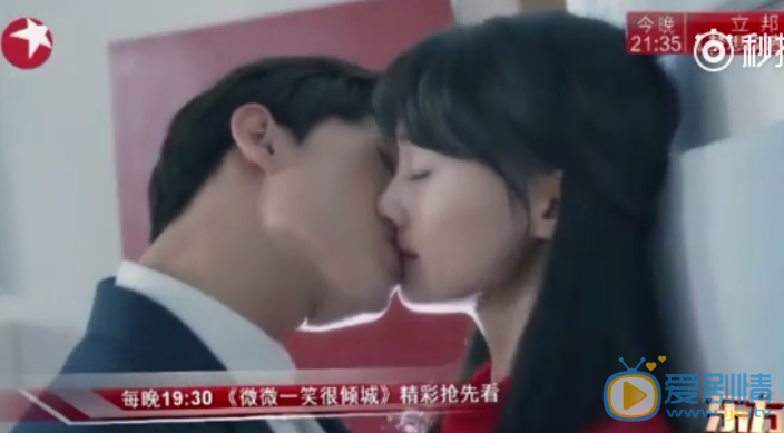 微微一笑很倾城今晚有哪三吻？肖奈微微吻戏提前透