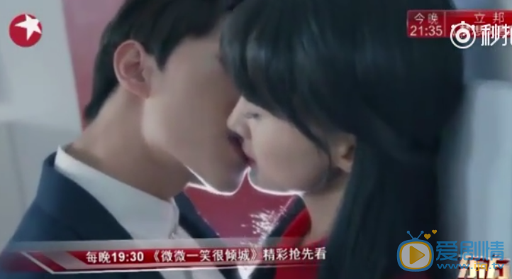 微微一笑很倾城今晚有哪三吻？肖奈微微吻戏提前透