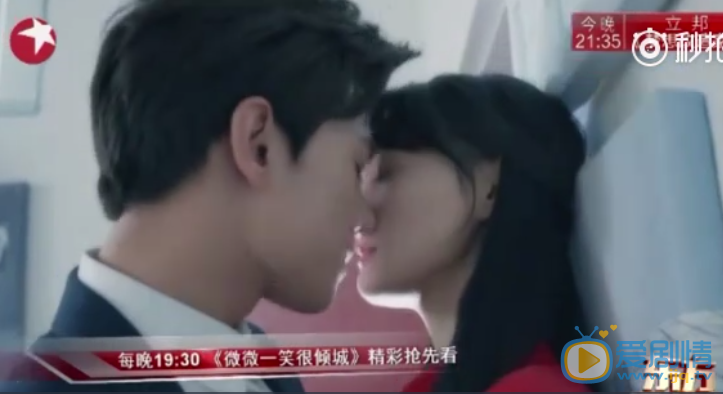 微微一笑很倾城今晚有哪三吻？肖奈微微吻戏提前透