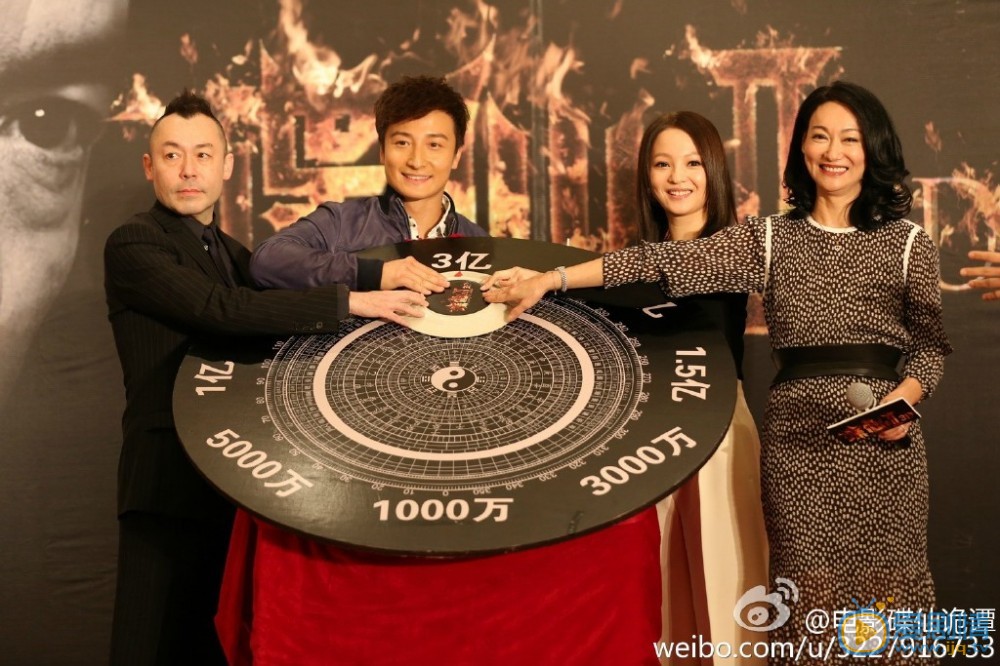 发布会