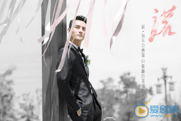 如果蜗牛有爱情曝“等待爱情”海报 王子文王凯邀你谈情破案