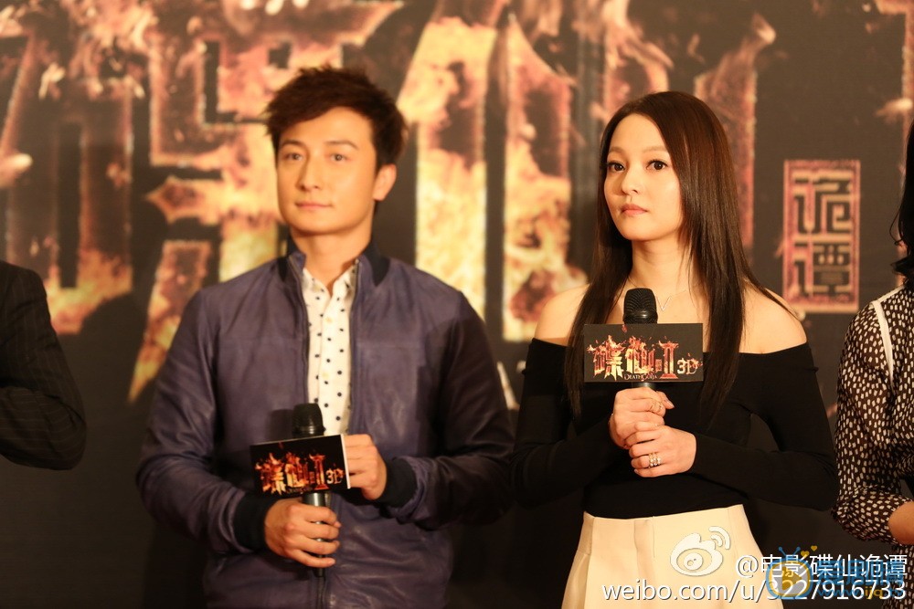 碟仙诡谭2乔巧剧照 