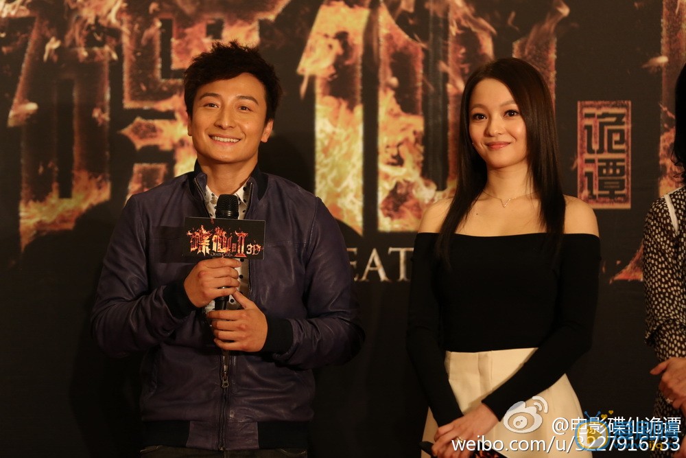 碟仙诡谭2关辛剧照 