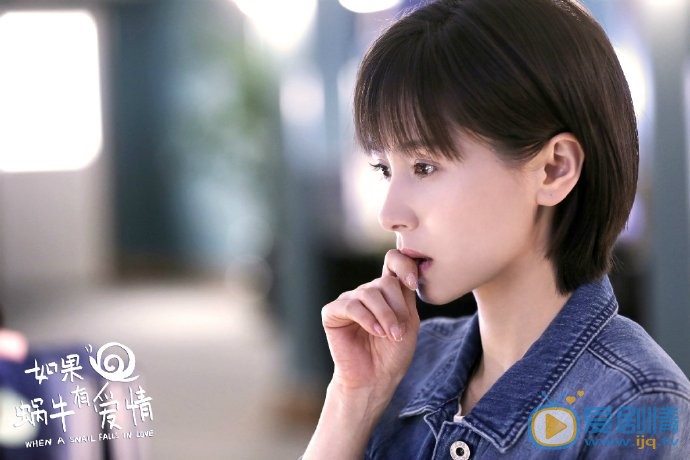 王子文《如果蜗牛有爱情》剧照 王子文高清写真_王子文高清剧照