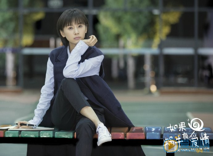 王子文《如果蜗牛有爱情》剧照 王子文高清写真_王子文高清剧照
