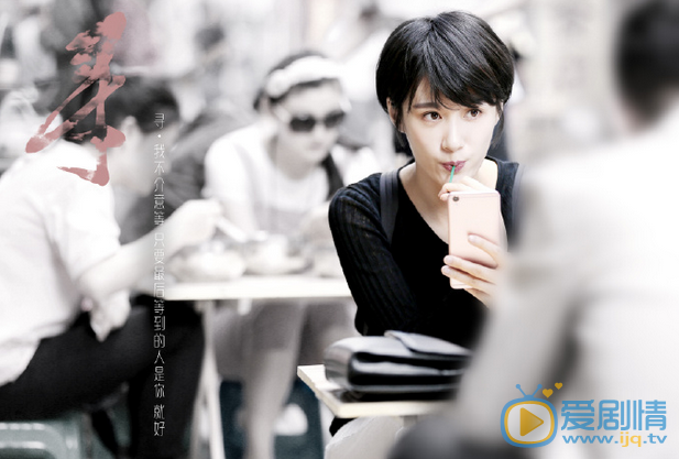 王子文《如果蜗牛有爱情》剧照 王子文高清写真_王子文高清剧照