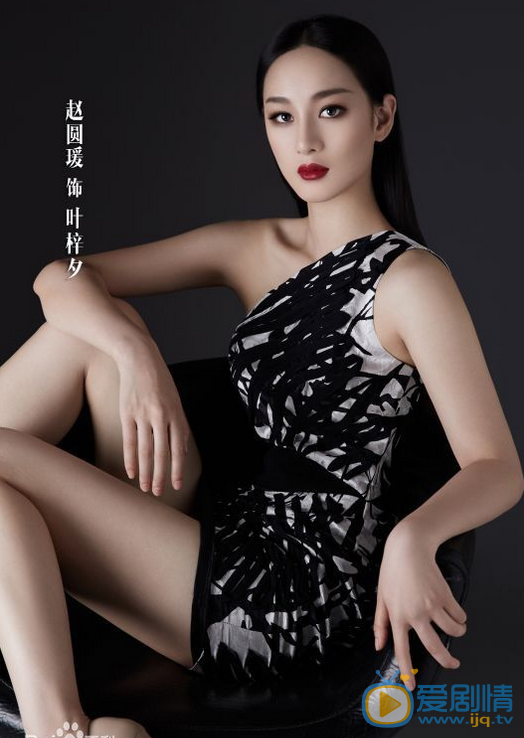 如果蜗牛有爱情叶梓夕剧照 