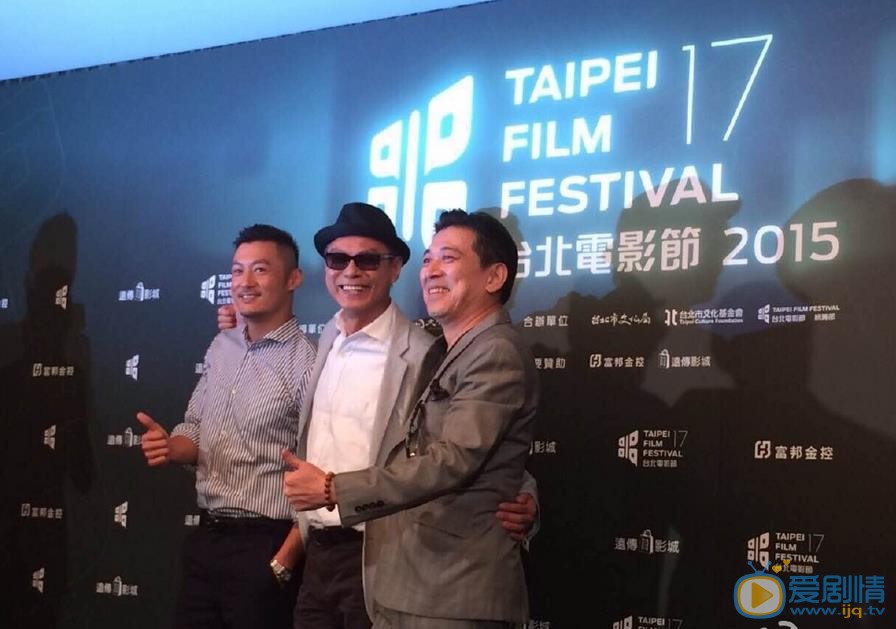 高捷活动照 高捷高清写真_高捷高清剧照