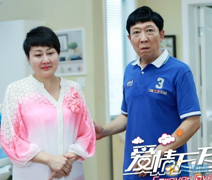 爱情万万岁花枝俏剧照 