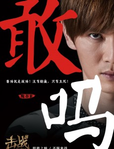 陈霆轩