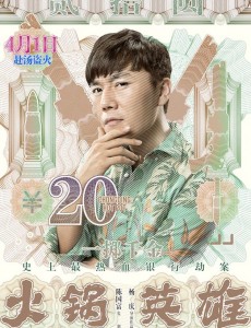 许东