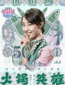 于小惠角色介绍