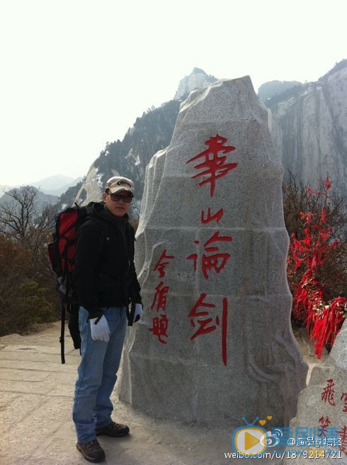 李培铭生活照 李培铭高清写真_李培铭高清剧照