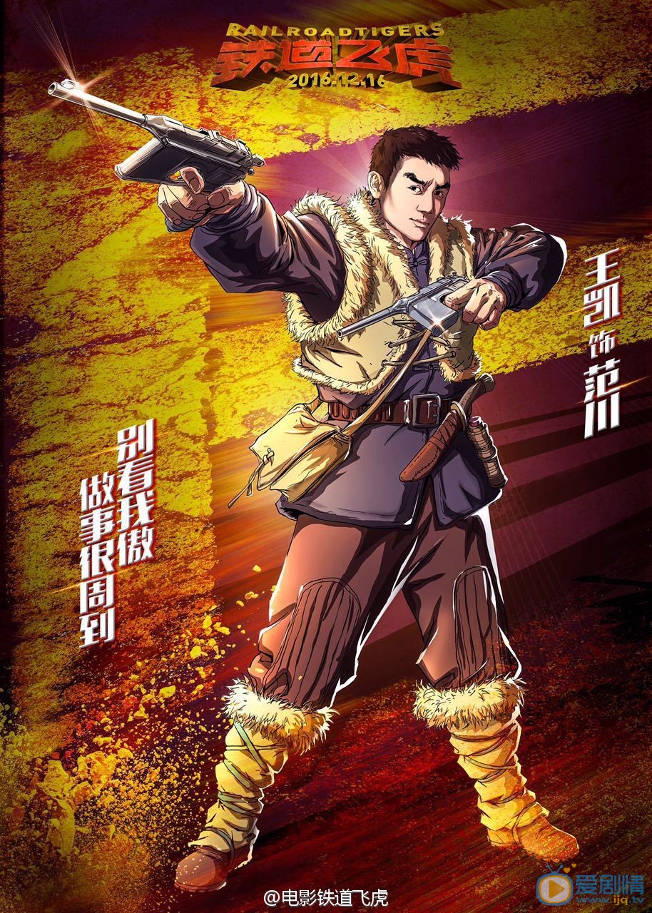 剧照