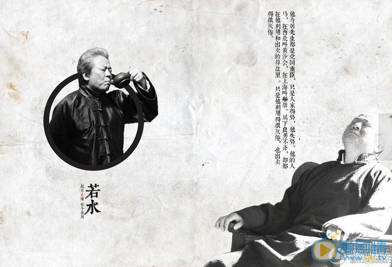 好家伙芦之苇剧照 