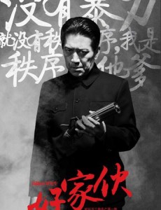 屠先生