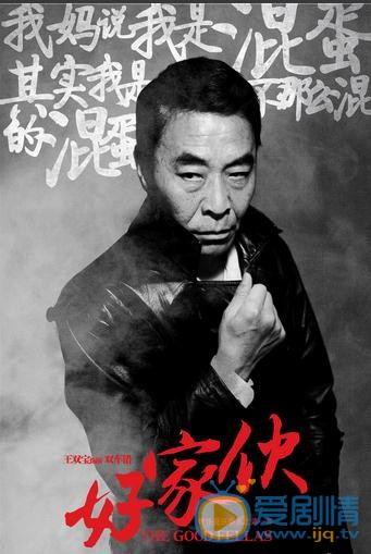双车最新剧照_双车高清剧照