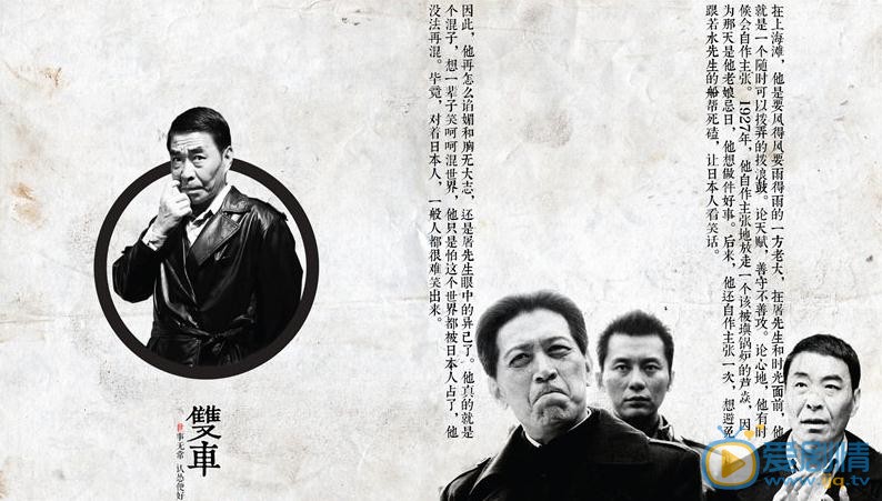 双车最新剧照_双车高清剧照
