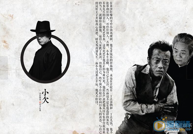 好家伙小欠剧照 