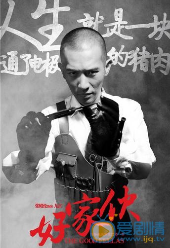九宫最新剧照_九宫高清剧照