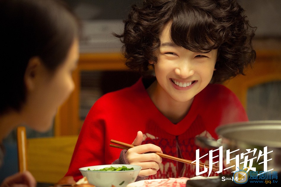 电影七月与安生发布终极预告片 9月14大胆去爱！