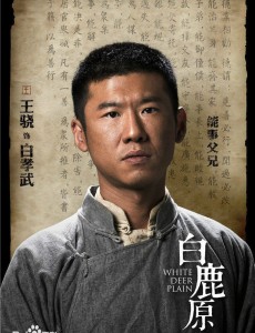 白孝武