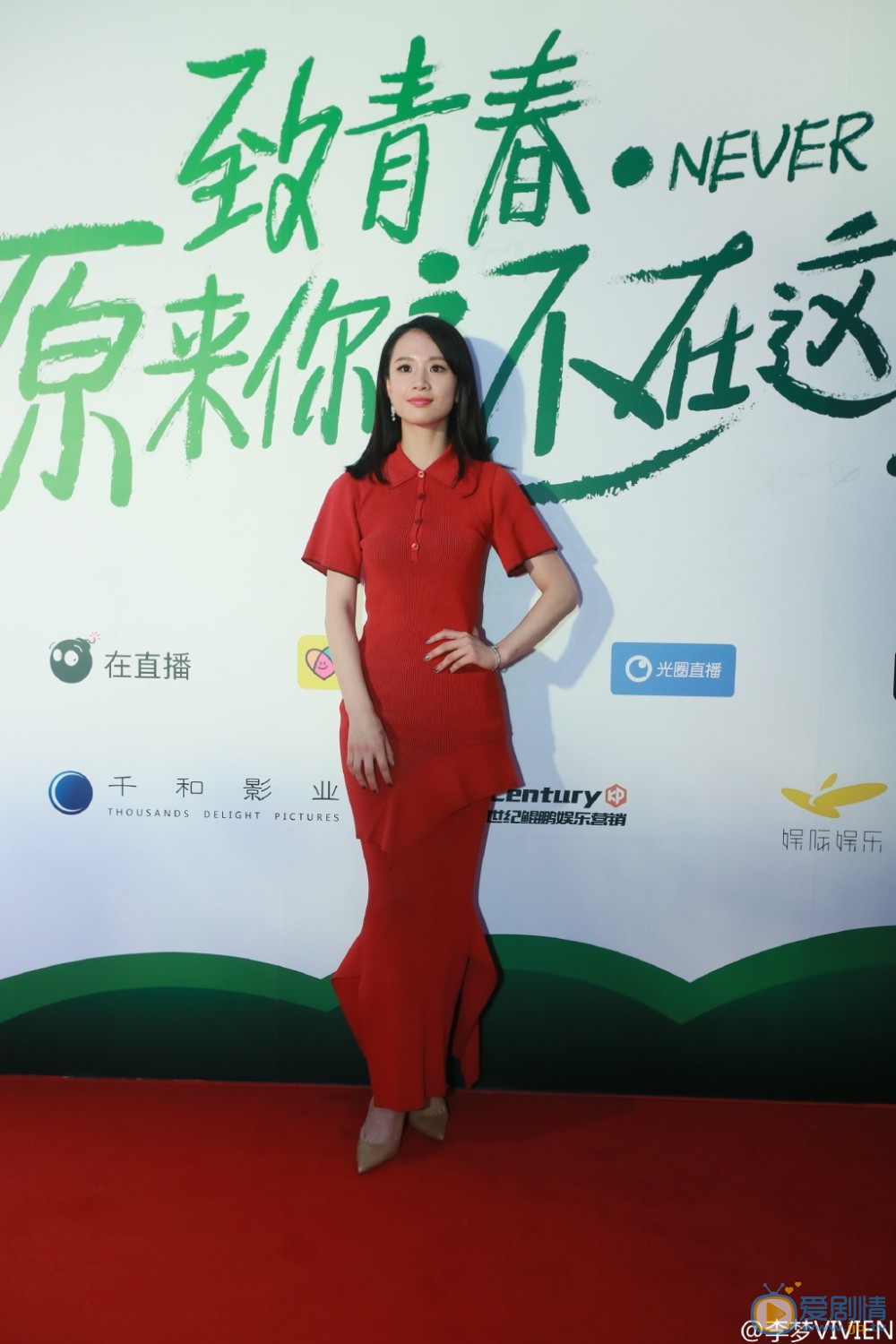 李梦活动照 李梦高清写真_李梦高清剧照