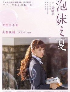 尹夏沫