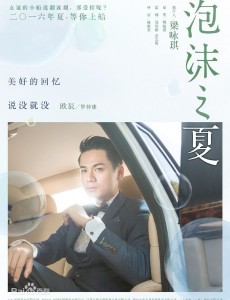 欧辰