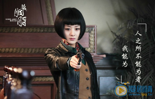 胭脂首曝插曲MV《爱让我勇敢》 赵丽颖陆毅为爱勇敢