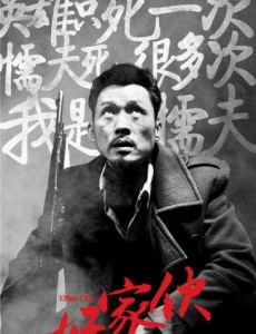 门栓