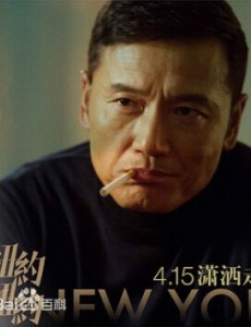 米先生