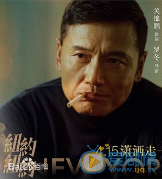 纽约纽约米先生剧照