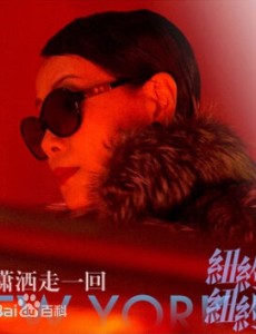 金小姐