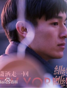 阿坤角色介绍