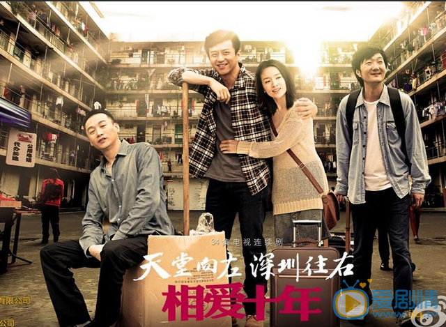 邓超《相爱十年》剧照 邓超高清写真_邓超高清剧照