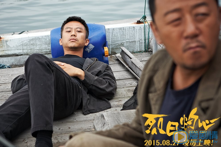 邓超《烈日灼心》剧照 邓超高清写真_邓超高清剧照