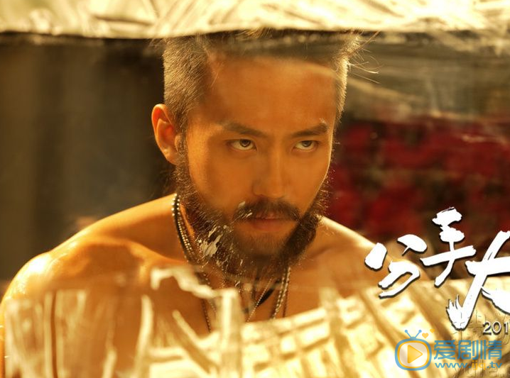 邓超《分手大师_》剧照 邓超高清写真_邓超高清剧照
