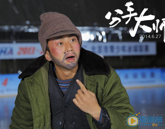 邓超《分手大师_》剧照 邓超高清写真_邓超高清剧照