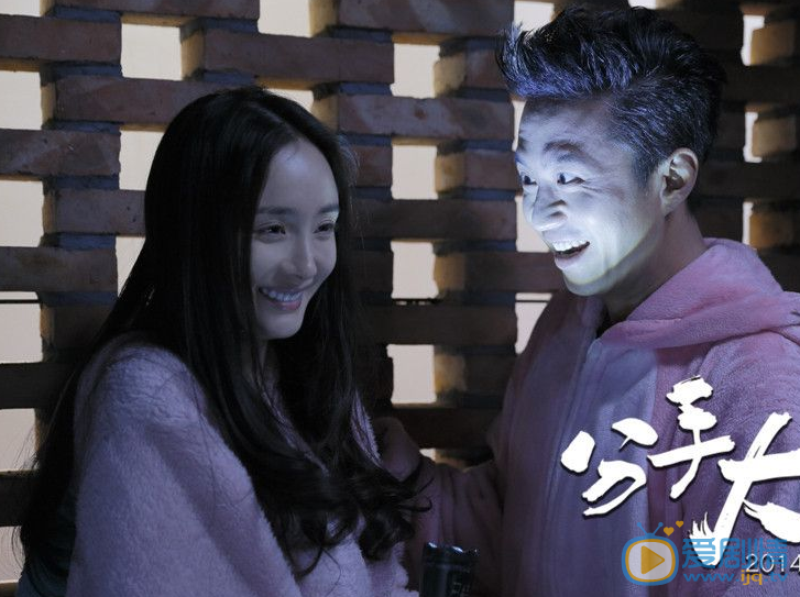 邓超《分手大师_》剧照 邓超高清写真_邓超高清剧照