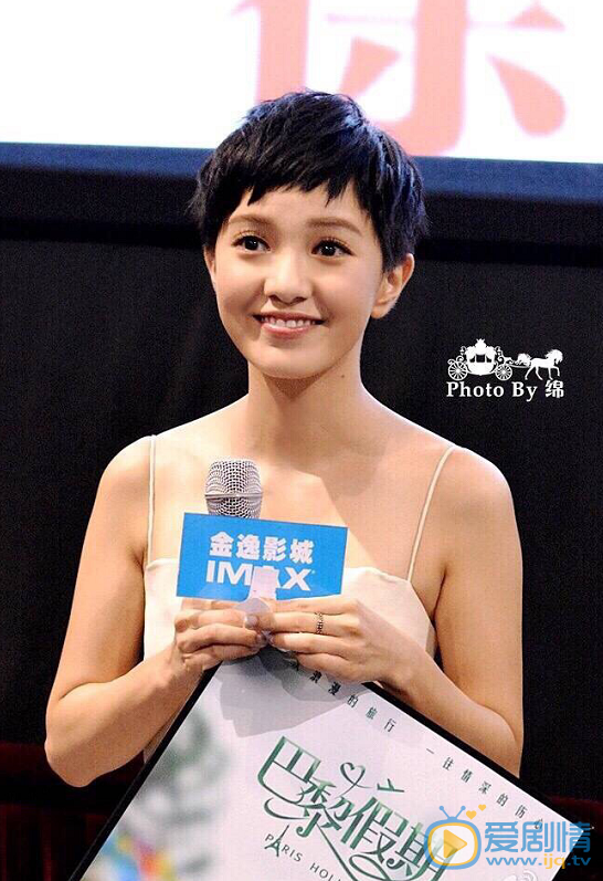 郭采洁活动照 郭采洁高清写真_郭采洁高清剧照
