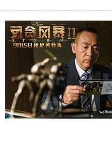 阿豪