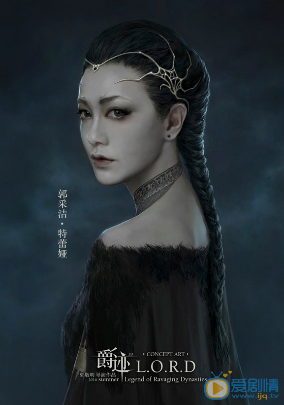 郭采洁《爵迹》剧照 《爵迹》剧照