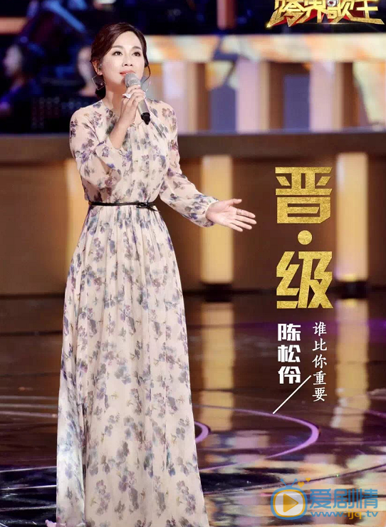 张铎妻子陈松伶 妻子陈松伶