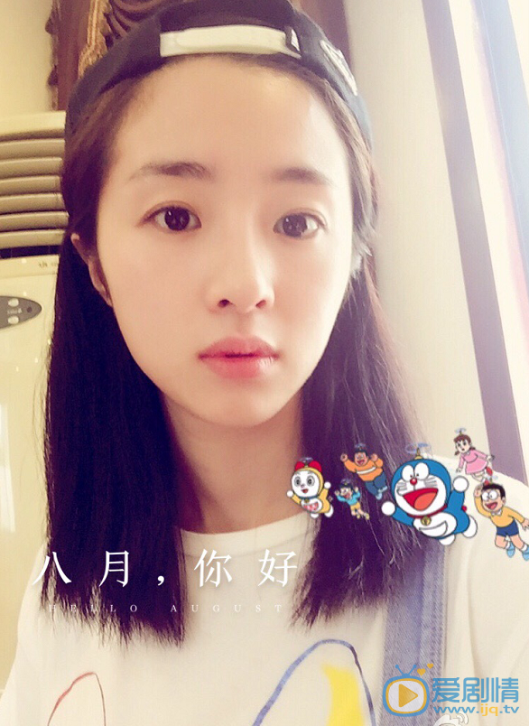 胡冰卿生活照 胡冰卿高清写真_胡冰卿高清剧照