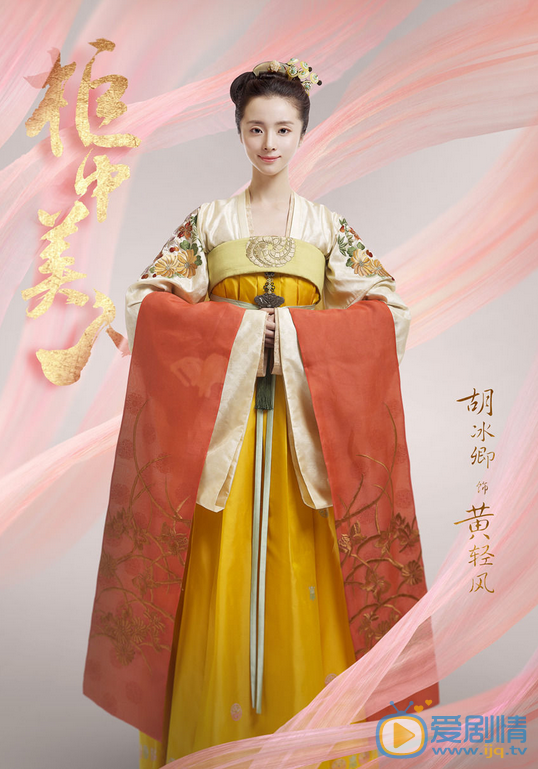 胡冰卿《柜中美人》剧照 胡冰卿高清写真_胡冰卿高清剧照