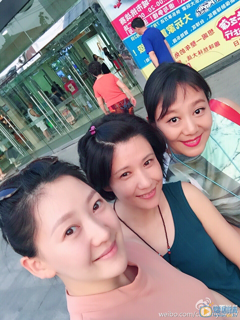 曹馨月生活照 曹馨月高清写真_曹馨月高清剧照